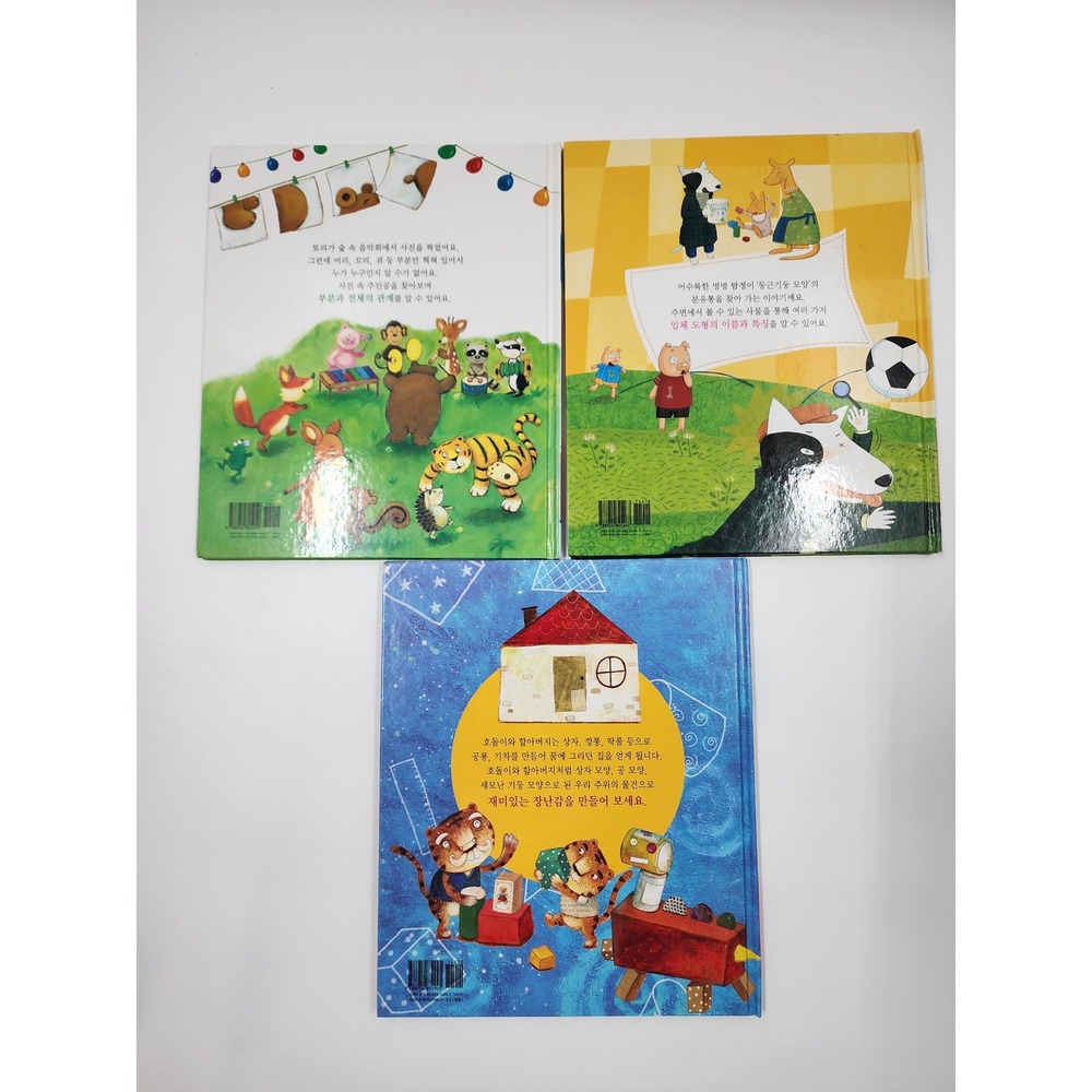 Korean Childrens Math Storybook Set 3 Books Pop‎ Up Educational Hardback Kids - Picture 3 of 6